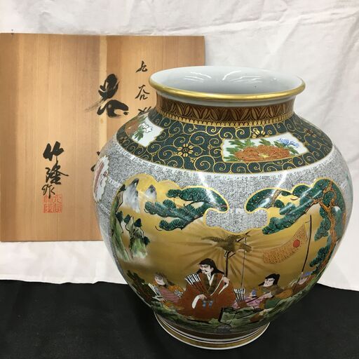 Wa296  九谷焼 竹隆 橋田無聖作 明治天皇御製集 細字描花瓶