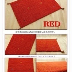 【ギャッベ ラグ】 手織りギャッベカーペット　140×200cm