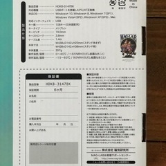 キーボード マウスセット《新品》の画像
