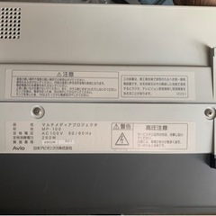 マルチメディアプロジェクタ　OHP