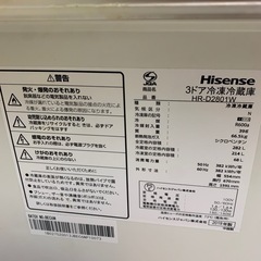 冷蔵庫【Hisense】の画像