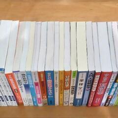 薬学部 教科書/CBT対策参考書 等の画像