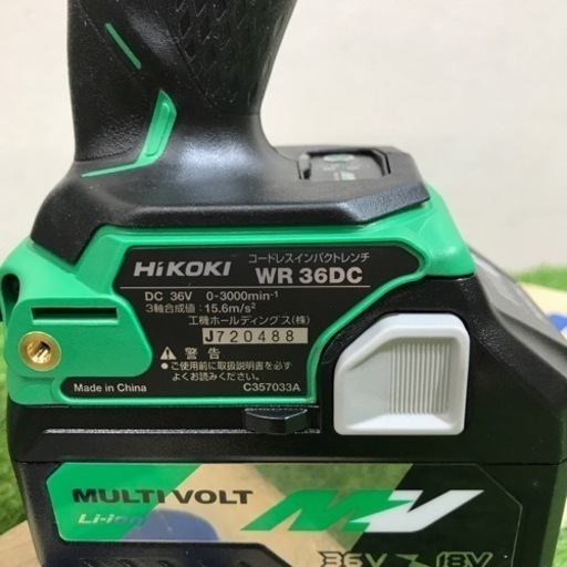 未使用品△HiKOKI (ハイコーキ) 　コードレスインパクトレンチ　 WR36DC(2XP)