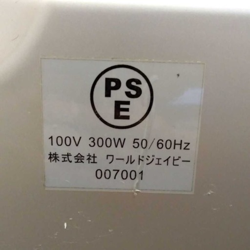 早い者勝ち！大特価！本格ビューティーマシン　ぶるぶるマシン　振動マシン