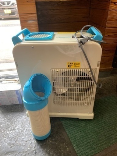 スポットクーラー美品SAC-1800N