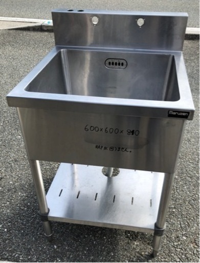 ⭐︎中古品　マルゼン　1槽シンク　600×600×840mm  厨房用品⭐︎