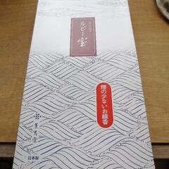 値下げしました❗お線香ルビー宝