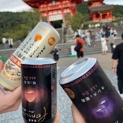 飲み友！