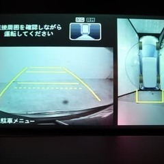 ”メーカー純正” エアロモデル✨✨の画像