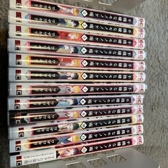 漫画不機嫌なモノノケ庵1～12巻