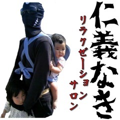 【歯を食いしばって頑張ると破綻する】歯ぎしり／鬱／S字側湾症／肩こり／頭痛／喉の辺りの違和感／ストレートネック／巻き肩／猫背 - 新宿区