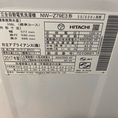 HITACHI Ne-Z79E3 7キロの画像