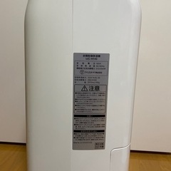 【2021年製】アイリスオーヤマ　衣類乾燥除湿機　IJC-H140 Amazon | アイリスオーヤマ 除湿機 衣類乾燥 除湿器