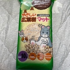 ハムスター 床材 広葉樹 マット 低アレルギー