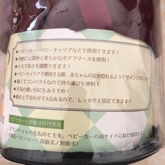 ベビーカー、抱っこ紐に取り付けるブランケット　収納ケース付きの画像