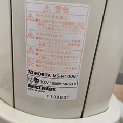 遠赤外線ストーブ　E383の画像