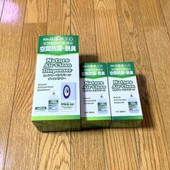 未使用 天然鉱物由来成分 空間抗菌・脱臭 ディスペンサー 空気清浄