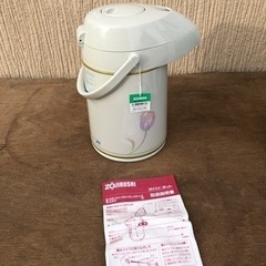 【取引決定】象印　魔法瓶　AB-HZ22-FM 未使用品