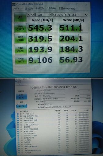 Win11/64bit//復元ソフト付き！！ウルトラモバイル約1178g東芝dynabook R63/P/ Core i5-5300U