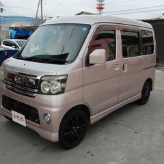 2816☆自社ローンOK☆DAIHATSU　 アトレーワゴン　カ...