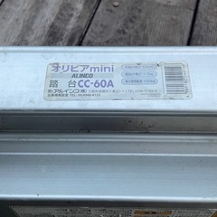脚立　2段　軽量の画像