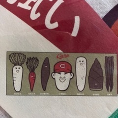 カープ 磯村選手 手ぬぐい 新品未使用の画像