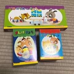 学研　実験キット　新品