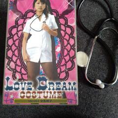 LOVE Dream costume