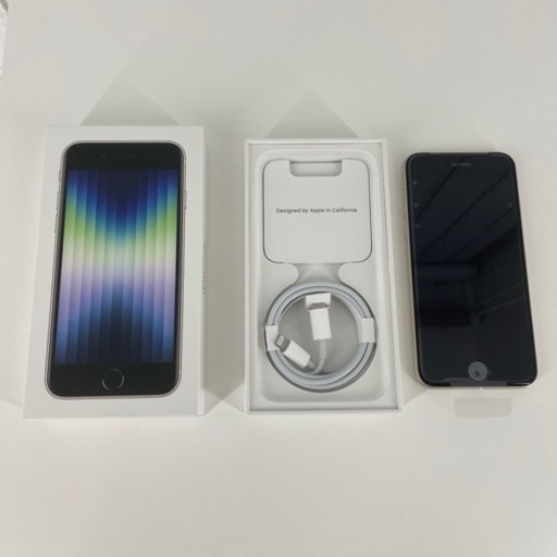 iPhoneSE3 64GB Starligh 未使用品　全キャリア対応