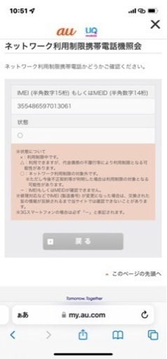 iPhoneSE3 64GB Starligh 未使用品　全キャリア対応