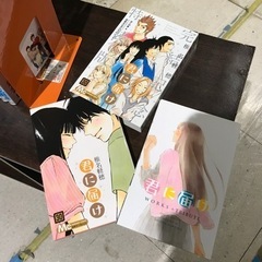 君に届け 全巻の画像