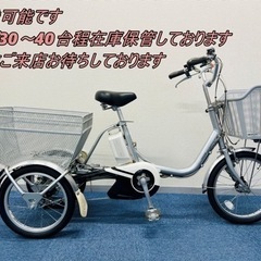 BRIDGESTONE assista 12.8Ah 電動自転車【中古】【AS5IF4029】