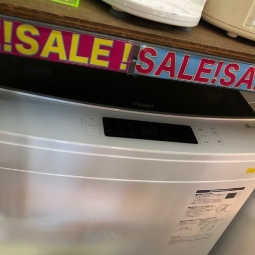 ?値下げしました(新品)?全自動洗濯機8.5k⭐️⭐️⭐️