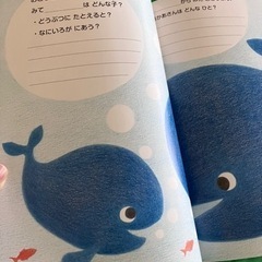 親子をつなぐサポートブック  新品未使用の画像
