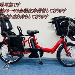 YAMAHA PAS kiss 8.9Ah新品バッテリー 電動自転車【中古】【KG3H07348】