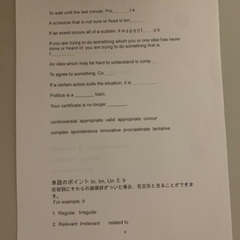 マンツウマンToeic (L and R)対策の画像