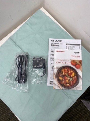 SHARP☆HEALSiO☆ヘルシオ☆ホットクック☆未使用品☆
