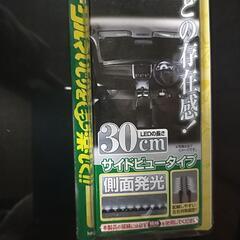 新品未使用　エーモン　№2711 36発LED　の画像