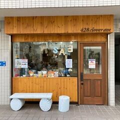 編み物教室で体験レッスンの画像