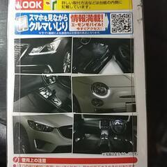 新品未使用　エーモン　№2711 36発LED　の画像