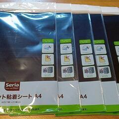 【決まりました】マグネット粘着シートA4サイズ6枚セット