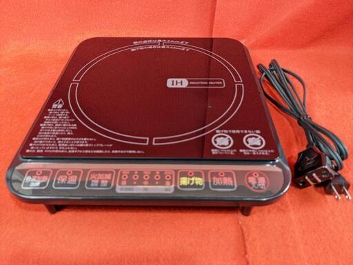 山善 IH調理器 コンロ YEA-140(B) 2020年製