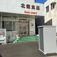【年齢不問★未経験OK！！短期も募集◎】食品製造スタッフ♪コツコツもくもく作業★の画像