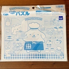 ポムポムプリン 30ピースパズルの画像