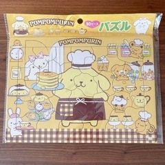 ポムポムプリン 30ピースパズル
