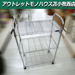 アイリスオーヤマ メタルラック 3段 スチールラック 幅59x奥...