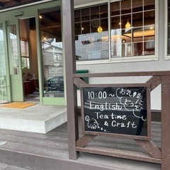 11/2 & 11/24  英語でクラフト〜秋！【0歳〜6歳児さんとその保護者さん、マタニティさん】遊びにおいで！の画像