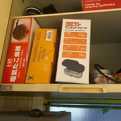 本一冊100円、の画像