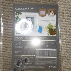 クリアフレ―ミング写真入れ未使用　💴⤵️
