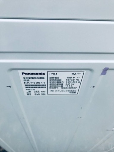 ET693番⭐️Panasonic電気洗濯機⭐️ 2018年式 